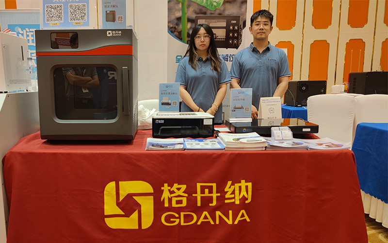 格丹納公司展出了其明星產(chǎn)品，包括微波消解儀、智能石墨消解儀和實驗電熱板